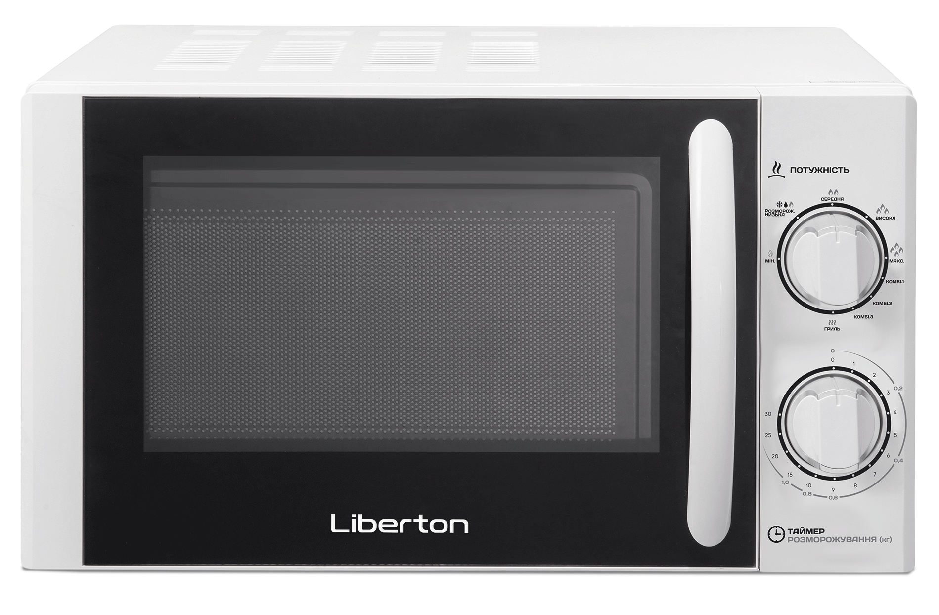 Мікрохвильова піч LIBERTON LMW-2089MG